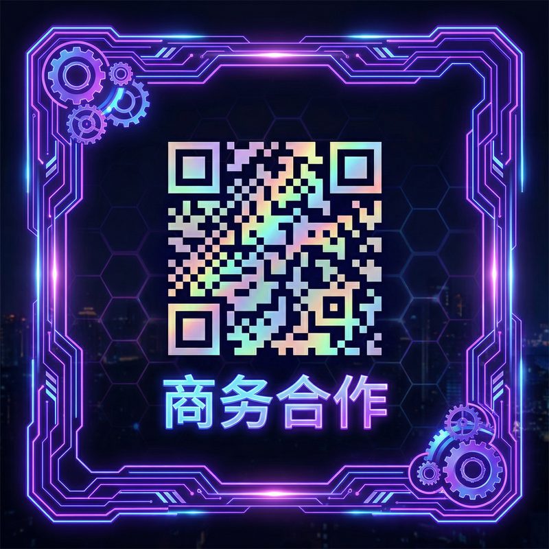 精神小妹商务二维码